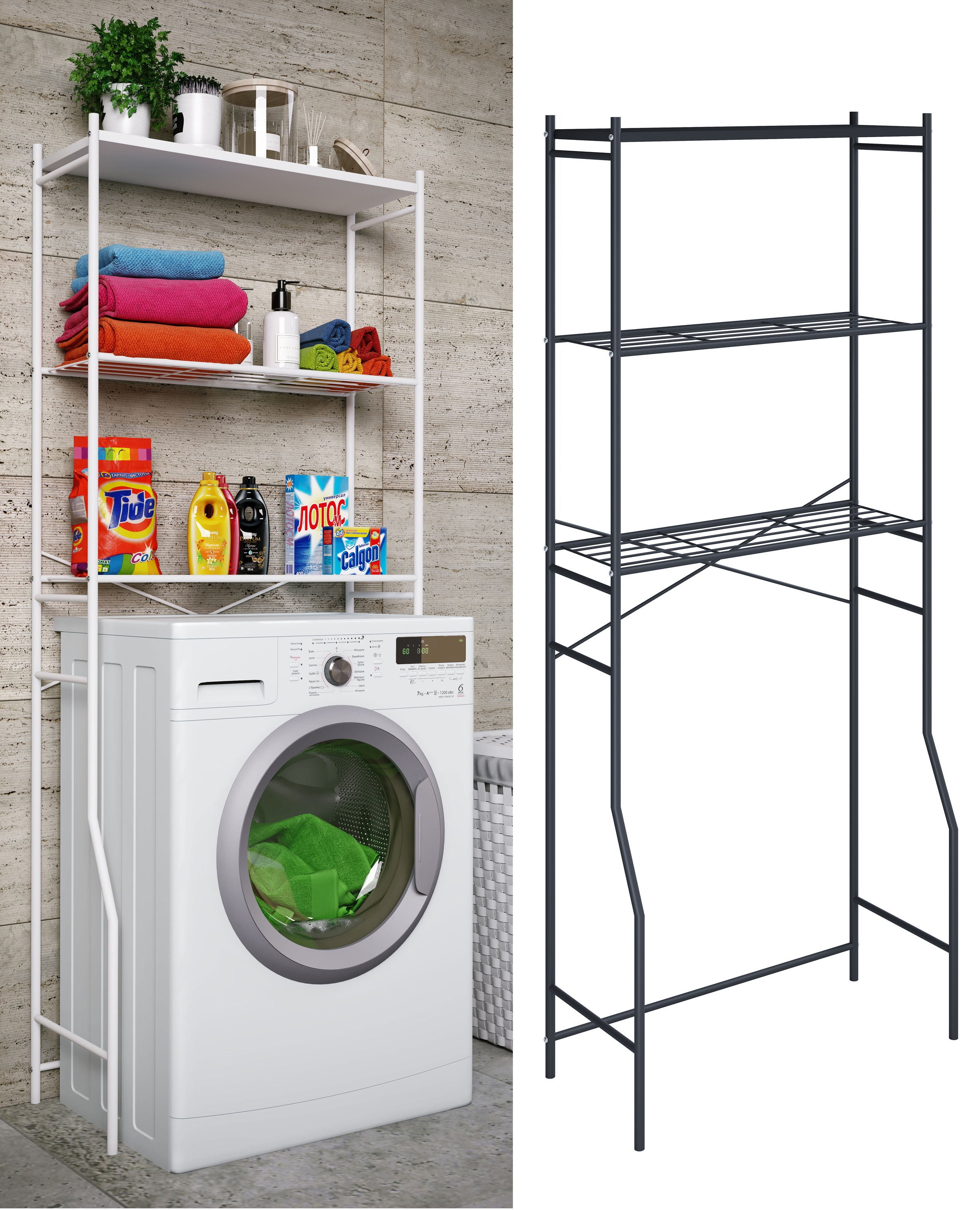VCM Metall &Uuml;berbauregal f&uuml;r Waschmaschinen | Platzsparendes Waschmaschinenregal | Ma&szlig;e: H. 160 x B. 68 x T.25 cm &ndash; Tubas M 