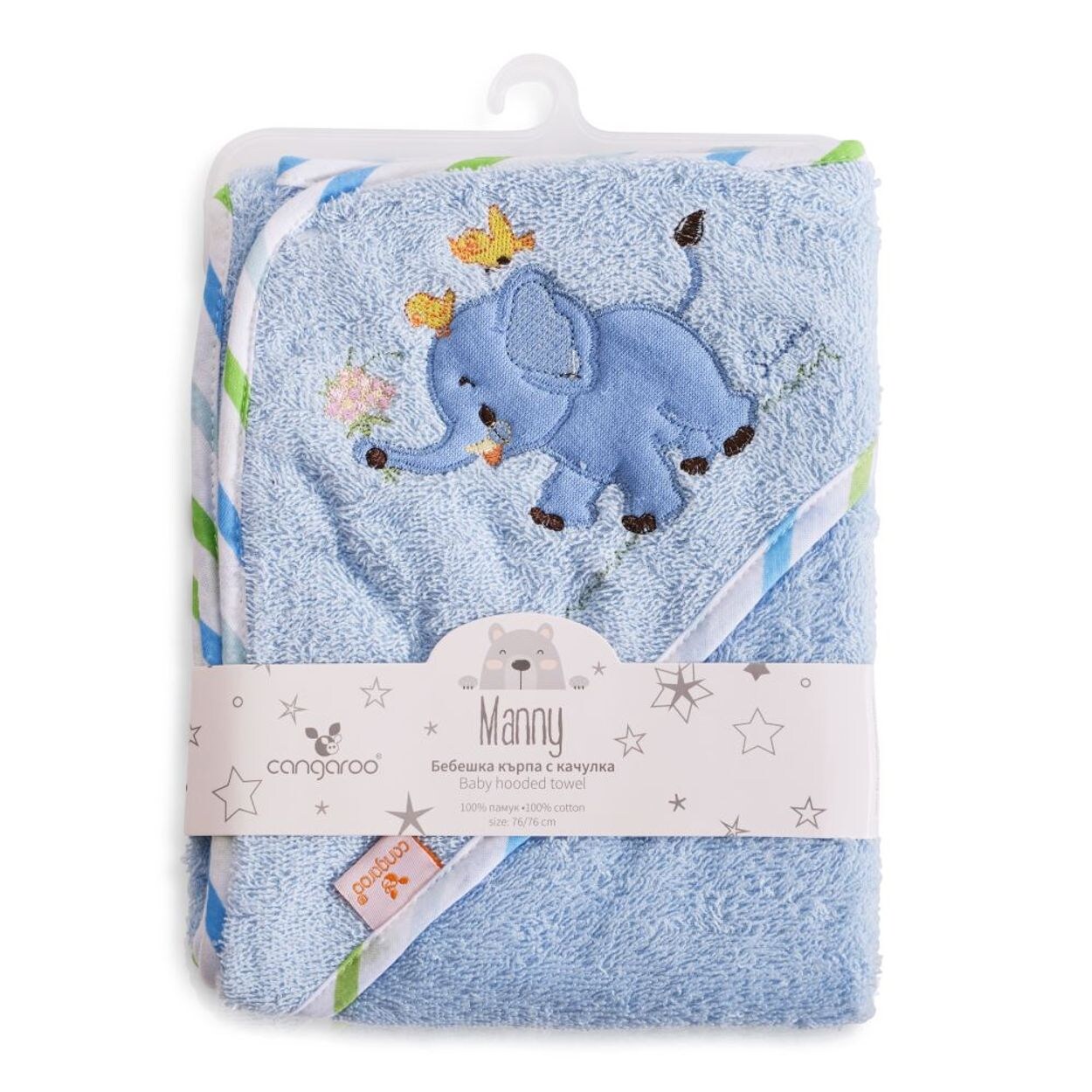 Baby-Kapuzenhandtuch Manny 76 x 76 cm Babyhandtuch Tiermotiv Baumwolle blau