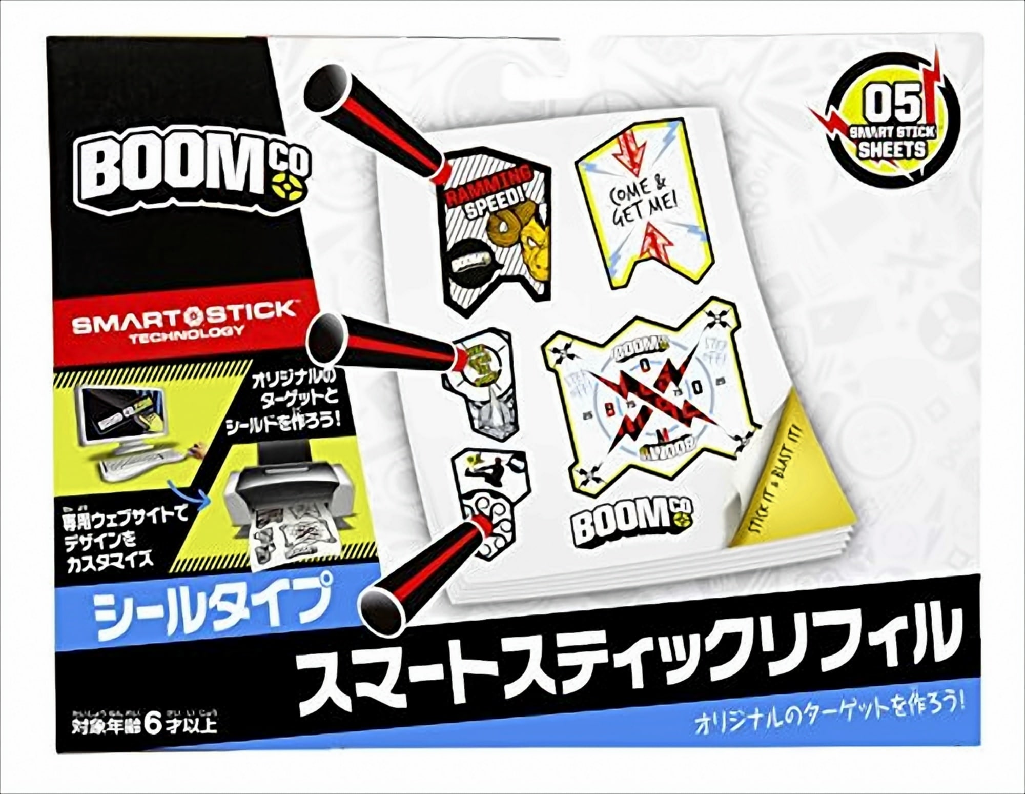 Mattel Boomco BBY17 - Nachf&uuml;llpack, Zielscheibensticker zum Ausdrucken 