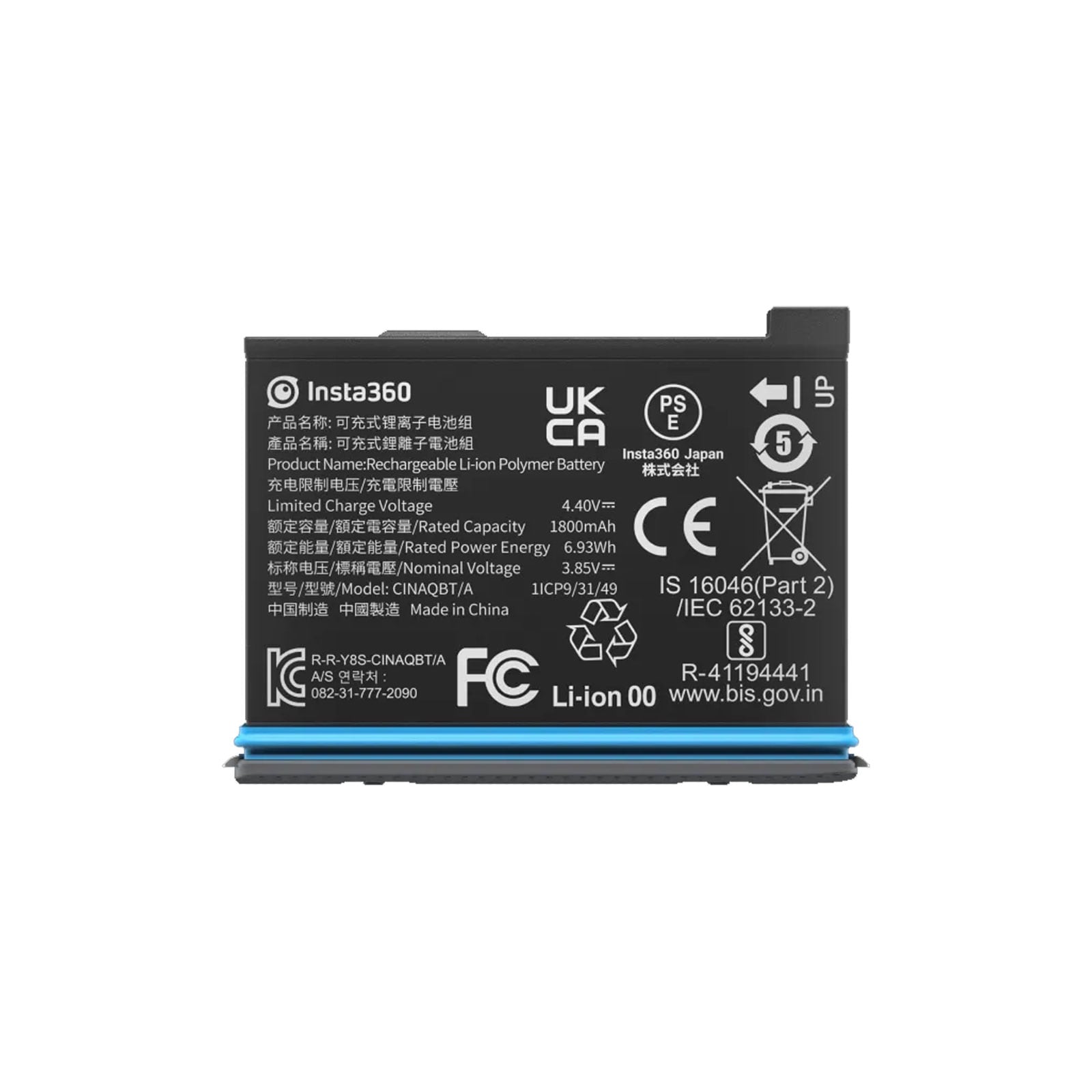 INSTA360 X3 Battery 