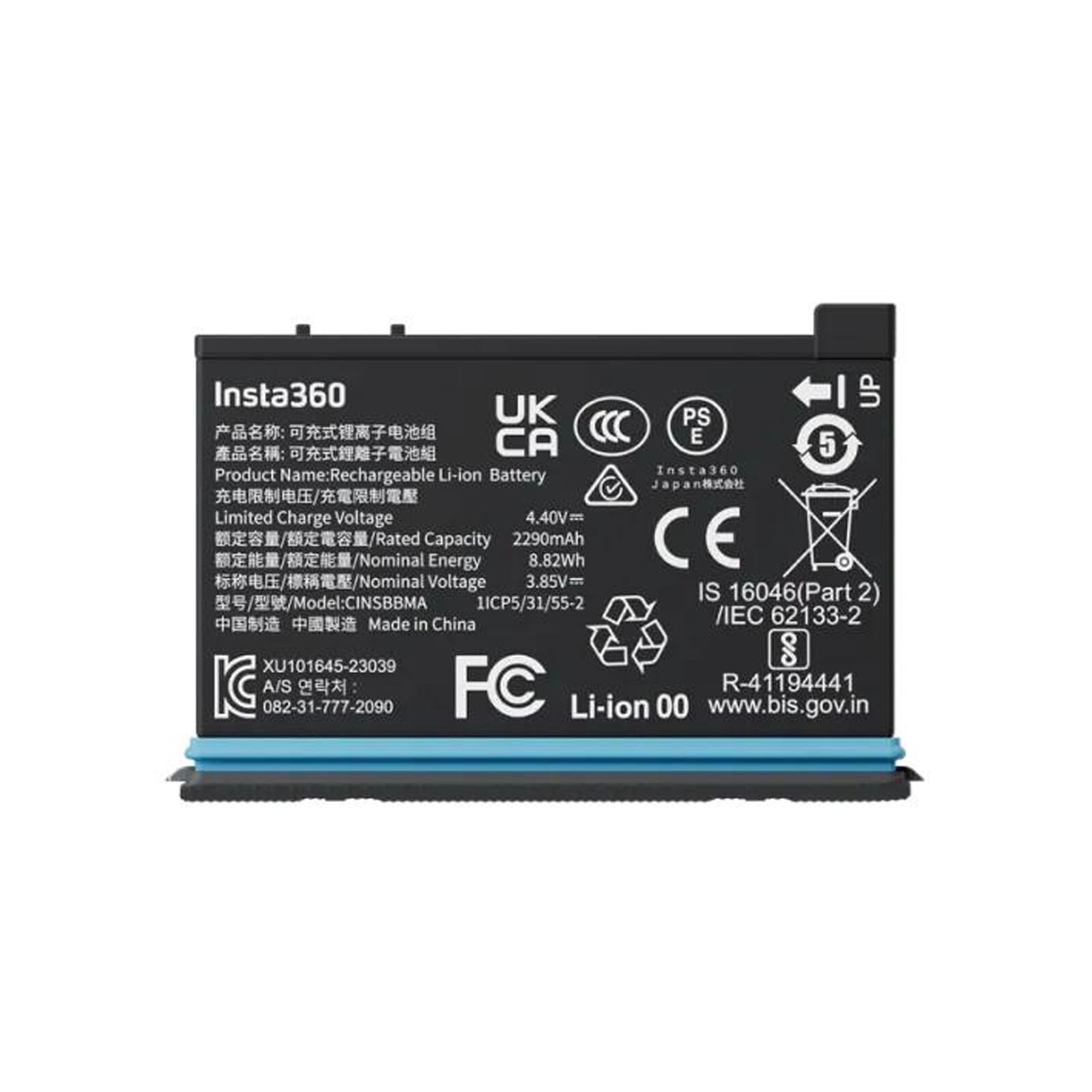 Insta360 X4 Li-Ionen Akku 